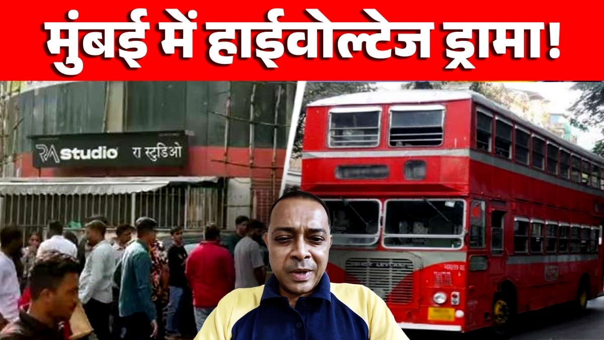 Mumbai Hostage Drama