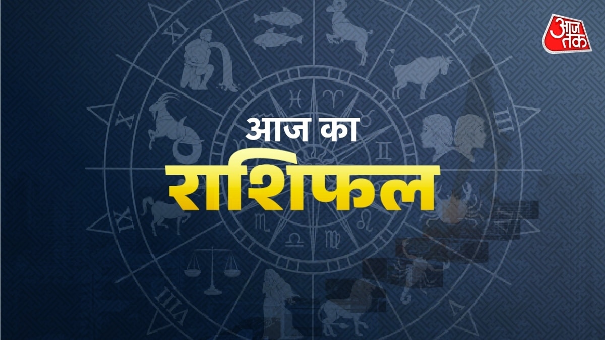 Aaj ka Rashifal 21 अक्टूबर 2025: वृष राशि वालों का आय-व्यय बढ़ सकता है, जानें क्या है आपकी राशि का हाल – aaj ka rashifal 21 october 2025 mesh to meen mangalvaar rashi daily horoscope today in hindi