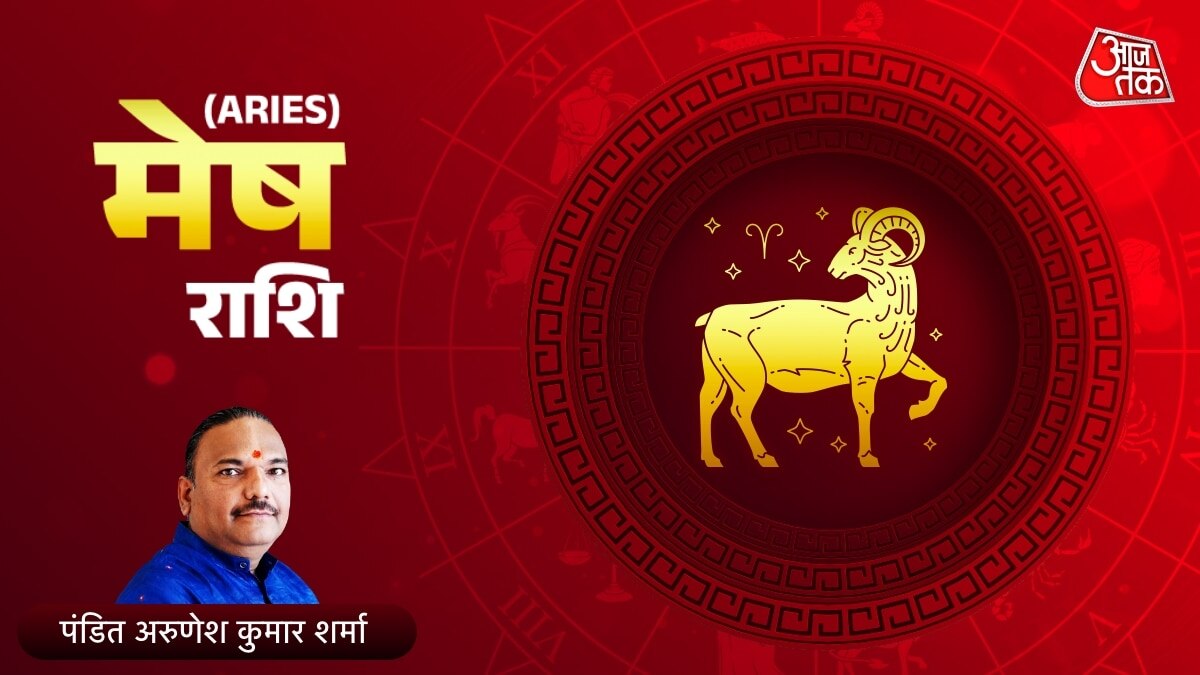 aries horoscope