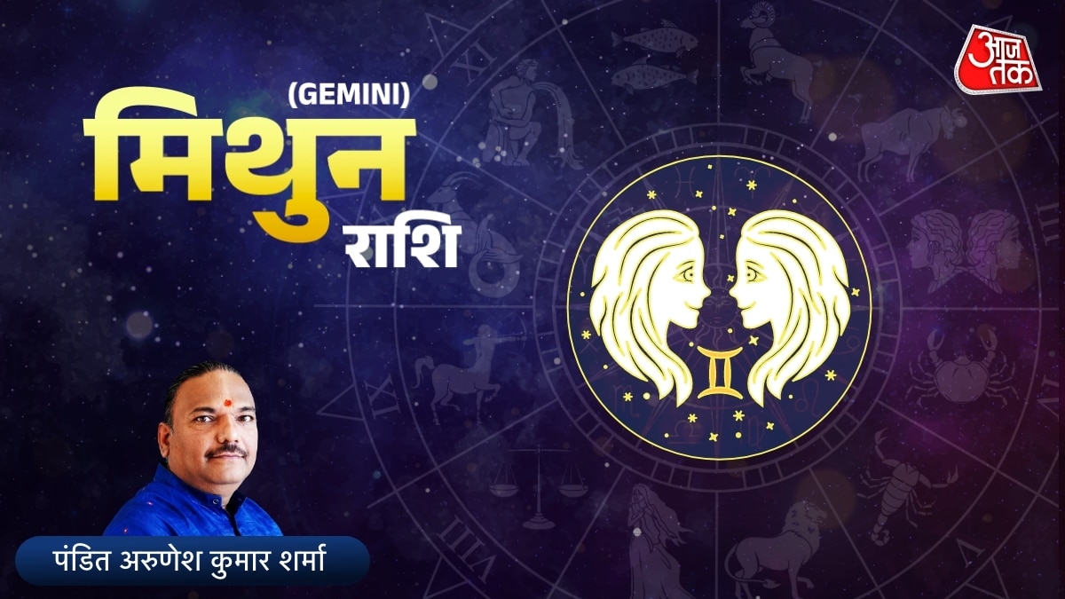 gemini horoscope