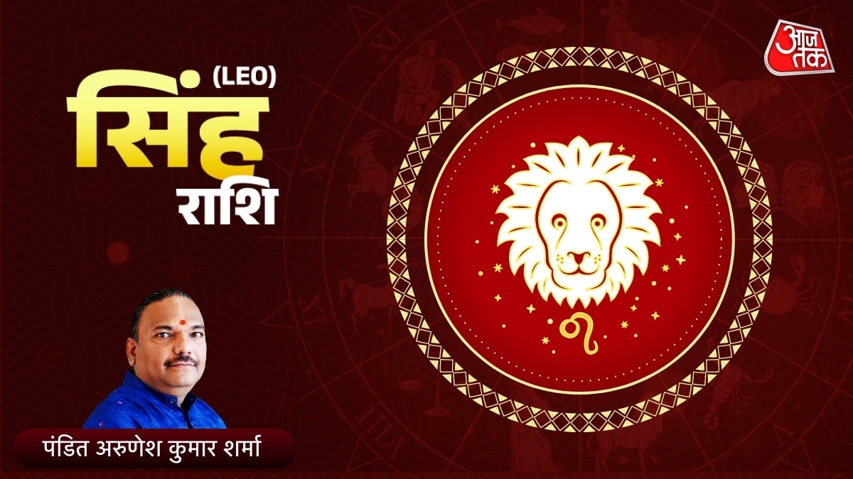 leo horoscope