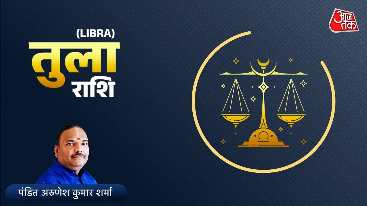 libra horoscope