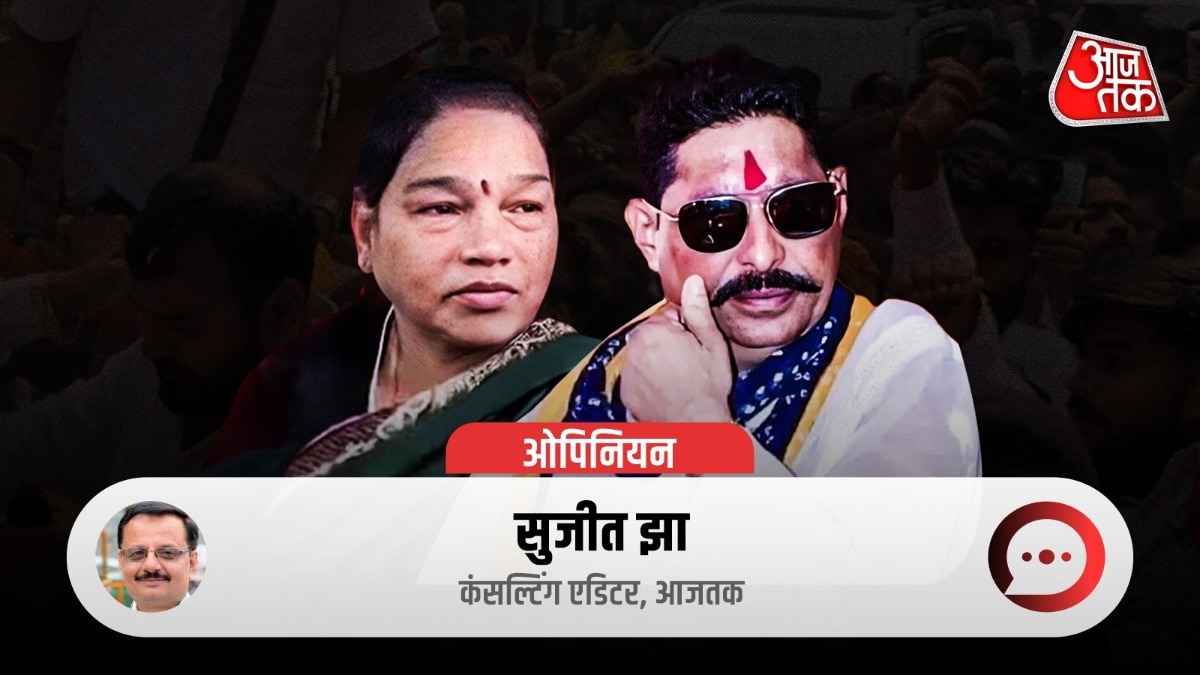 mokama anant singh veena devi