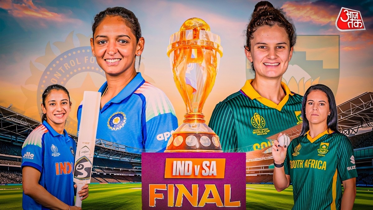 LIVE: IND-SA के बीच वर्ल्ड कप फाइनल में भ‍िड़ंत... कब होगा TOSS, ऐसी होगी प्लेइंग 11?