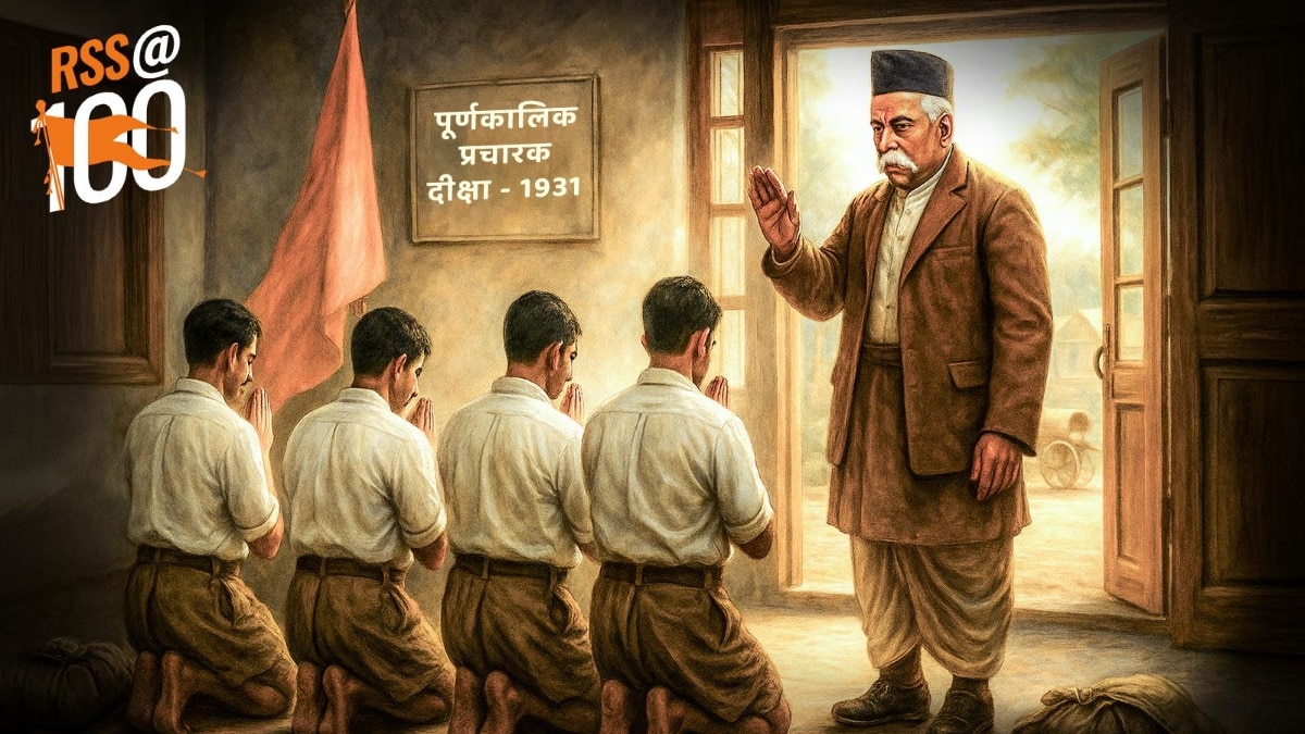 rss first pracharak