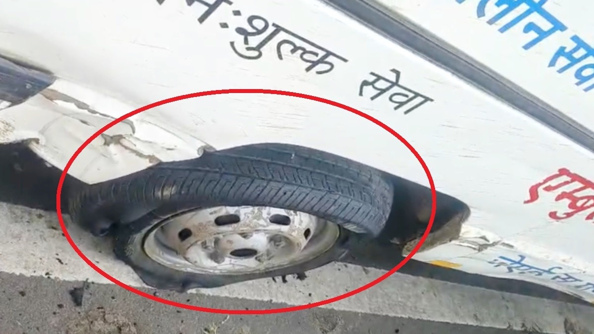 MP में सरकारी एंबुलेंस का टायर बीच रास्ते में हुआ पंचर, एक घंटे तक नहीं मिली स्टेपनी, मरीज ने तोड़ा दम