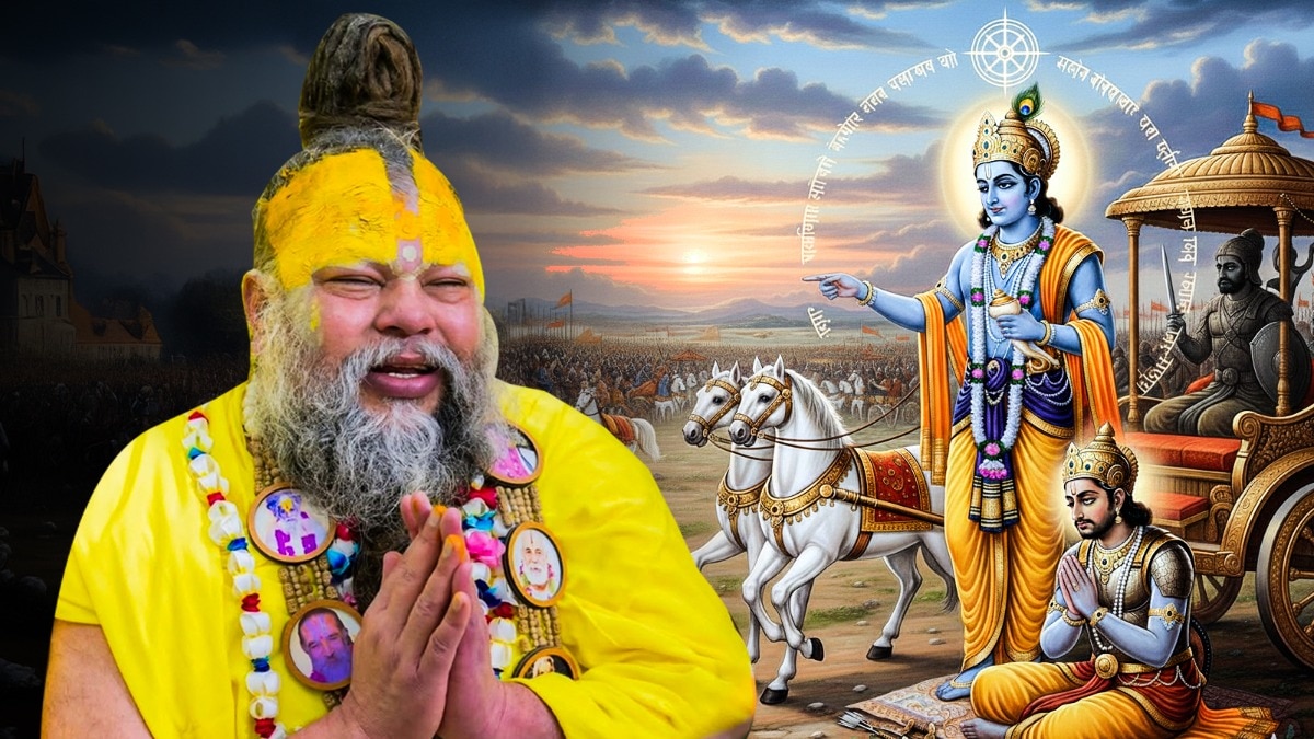 Premanand Maharaj: श्रीकृष्ण ने क्यों अर्जुन को संन्यास की जगह युद्ध के लिए कहा था? प्रेमानंद महाराज ने दिया उत्तर