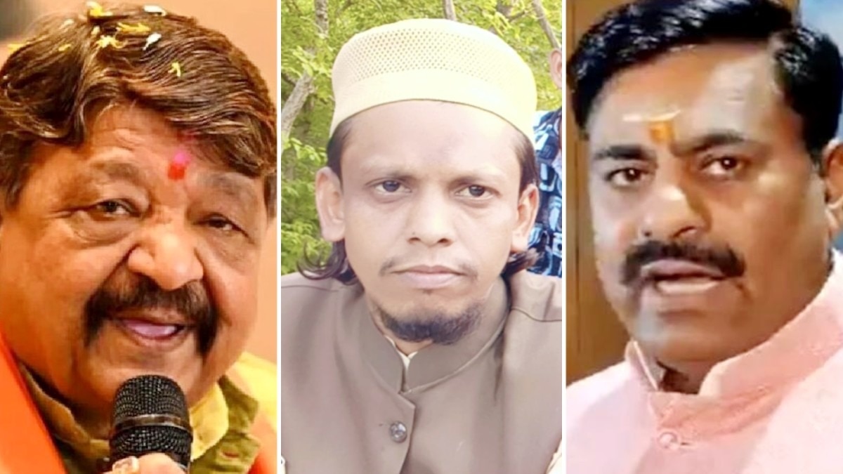  मदरसे के इमाम से पकड़ाए लाखों के नकली नोट.(File Photo:ITG)