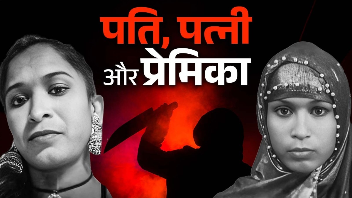 दो कत्ल, एक कातिल और खौफनाक कुबूलनामा... गुजरात में हुए डबल मर्डर की हैरान करने वाली कहानी