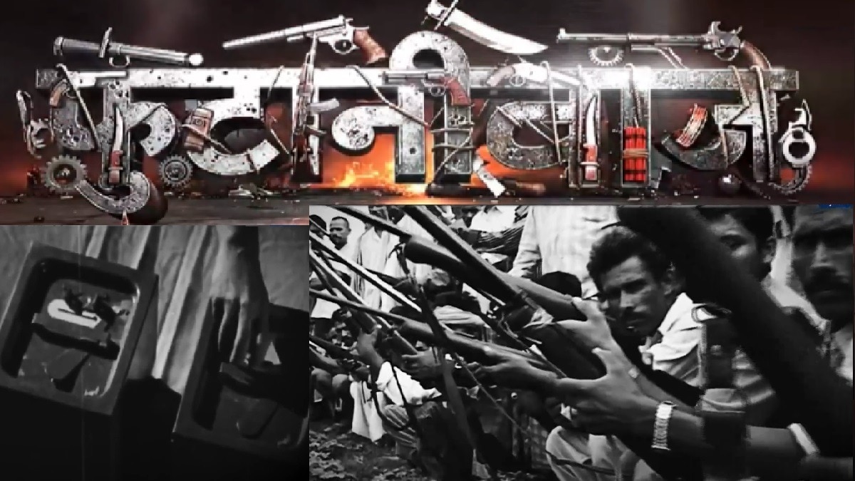 आज़ादी से ‘जंगलराज’ तक: बिहार में लोकतंत्र के सफर और 'फुटानीबाज़ों' के उदय की कहानी