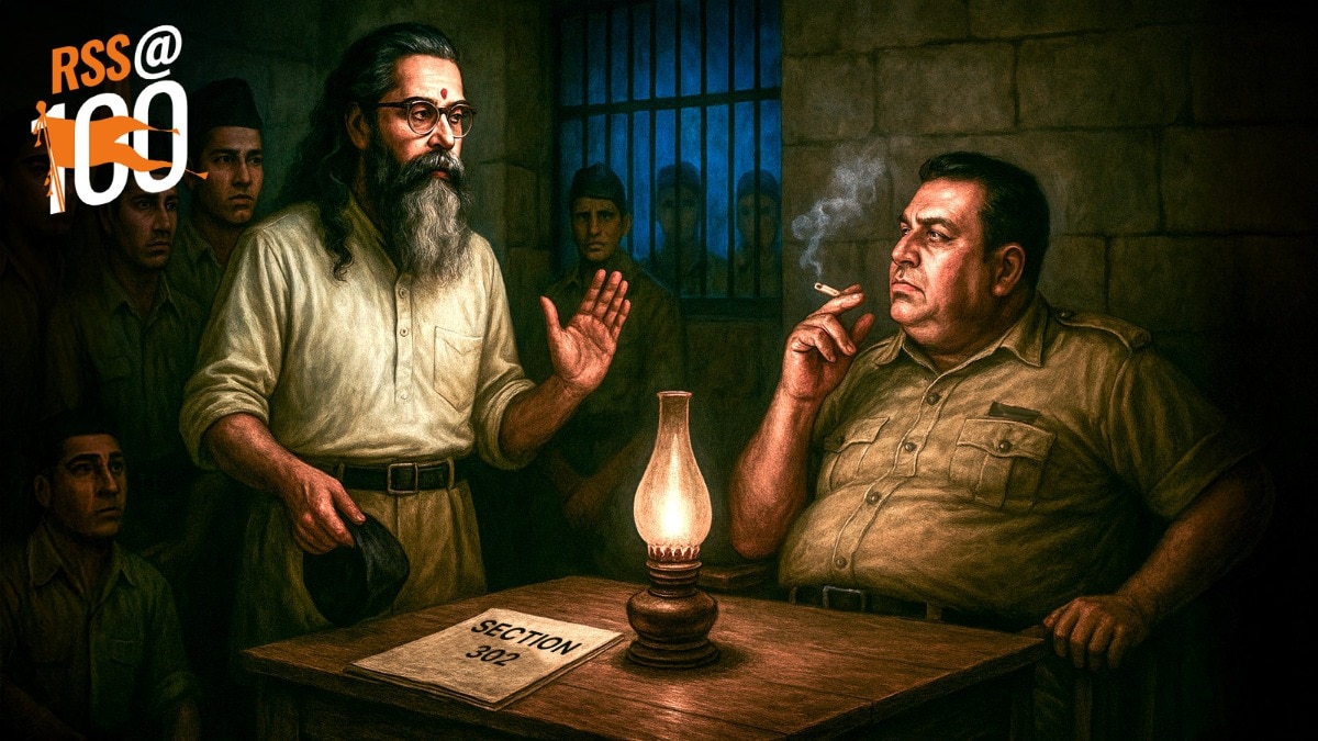 संघ के 100 साल: गांधी जी की हत्या, गोलवलकर की गिरफ्तारी और फिर डीआईजी से वो फिल्मी मुलाकात!