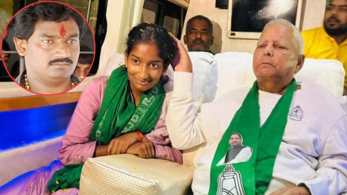 रामकृपाल से हिसाब बराबर करने या बेटी की राह आसान करने... जेल में बंद रीतलाल के लिए लालू क्यों उतरे