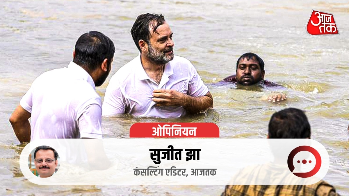 बिहार चुनाव के बीच राहुल गांधी का मछली पकड़ने वाला स्टंट कितना काम आएगा? (Photo: ITG)