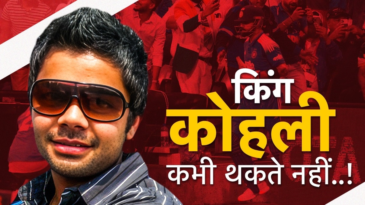 Happy birthday Virat Kohli: ‘किंग’ खेलता रहेगा... सवालों के 'चक्रव्यूह' में विराट कोहली, 2027 के वर्ल्ड कप तक रुक पाएंगे?