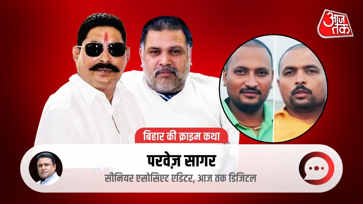 Crime Katha: सूरजभान, राजन तिवारी, सोनू-मोनू और टाल का गुट... लंबी है अनंत सिंह के जानी दुश्मनों की लिस्ट