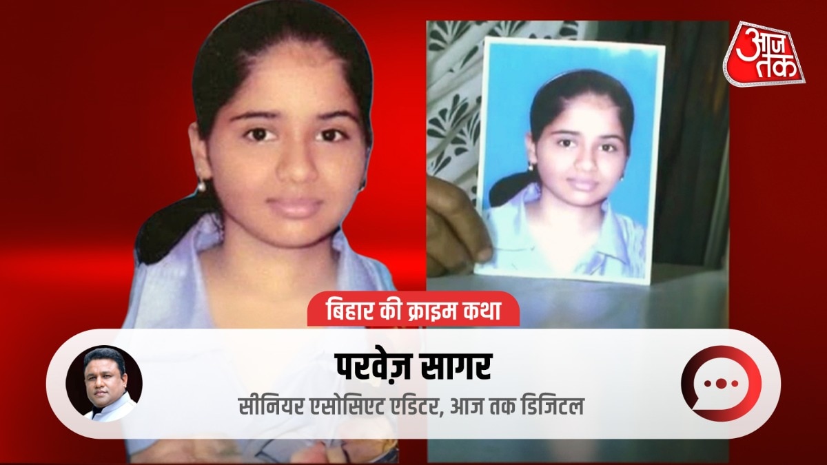 navruna chakravarty apaharan kand