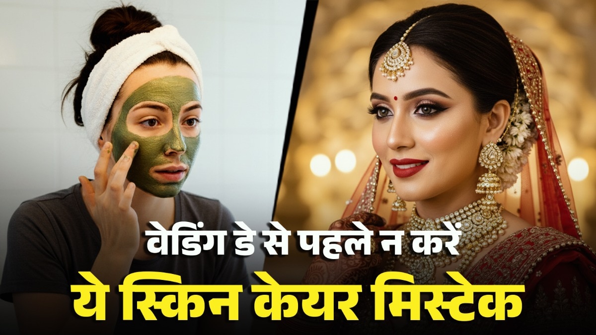 Skincare Tips Pre-Bridal 10 Mistakes
