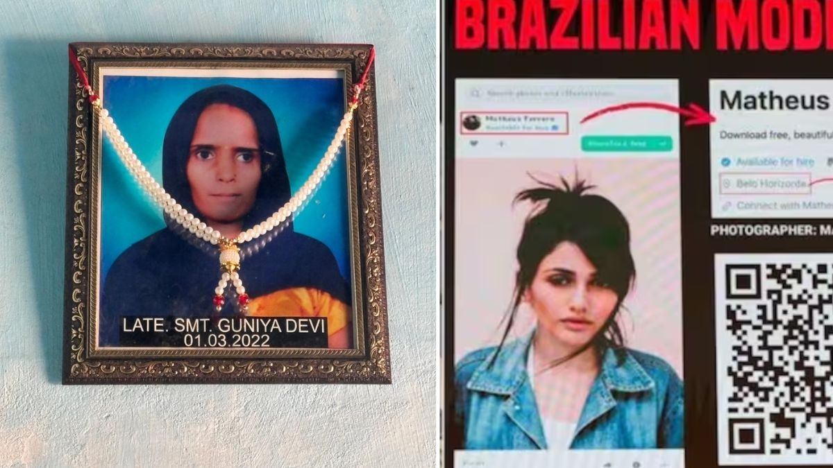 गुनिया (बाएं) उन हरियाणा की महिलाओं में से एक थीं जिनके ID कार्ड पर कथित तौर पर एक ब्राज़ीलियन मॉडल की फोटो लगी हुई थी. (Photo- ITG)