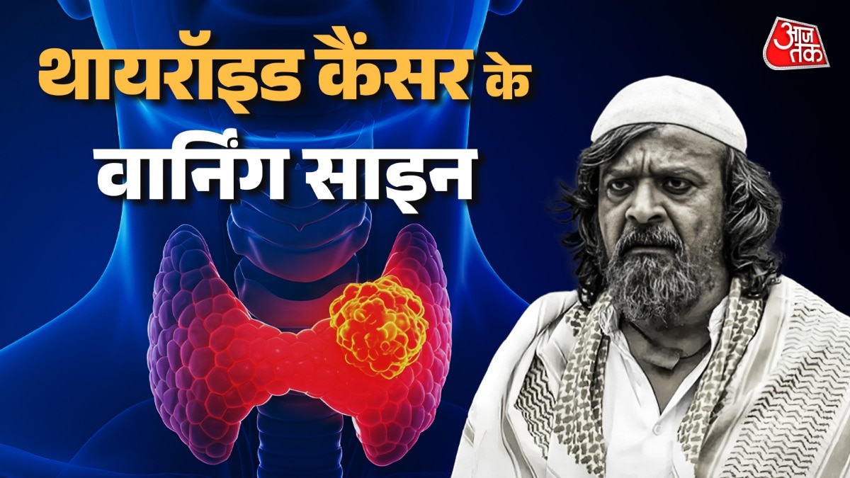 thyroid cancer symptoms