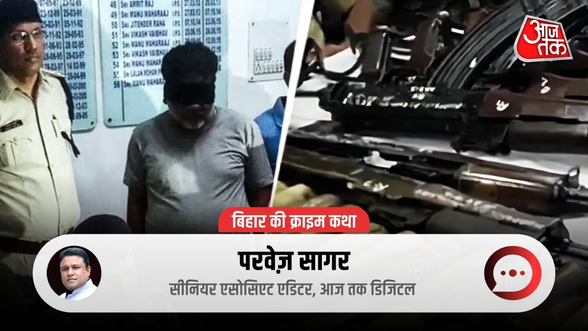 Crime Katha: बिहार के एक कुएं ने उगली थीं 12 AK-47 राइफल, बाहुबली अनंत सिंह के इलाके की खौफनाक कहानी