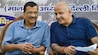 Kejriwal, Sisodia