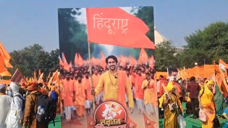 Sanatan Hindu Ekta Yatra