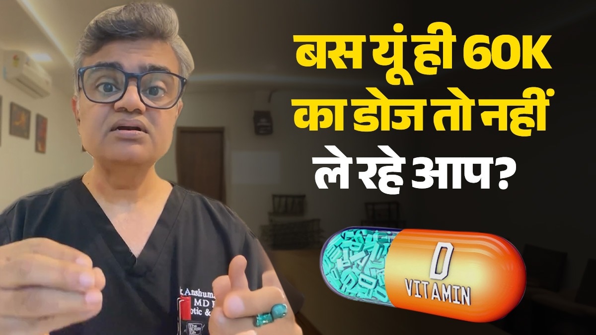 डॉ अंशुमान गोयल की वायरल क्लास ने खोला हेल्थ इंडस्ट्री का राज