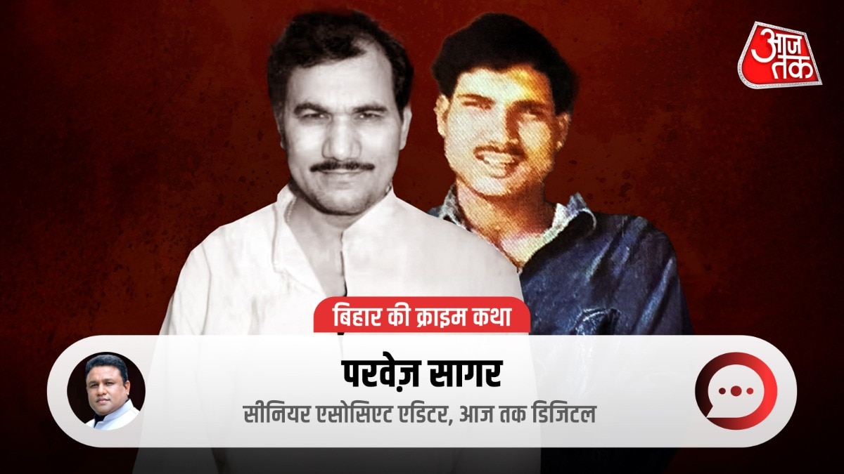 Crime Katha: बिहार के मंत्री बृज बिहारी प्रसाद की हत्या से दहल गया था पूरा देश, सरेआम इस डॉन ने किया था मर्डर