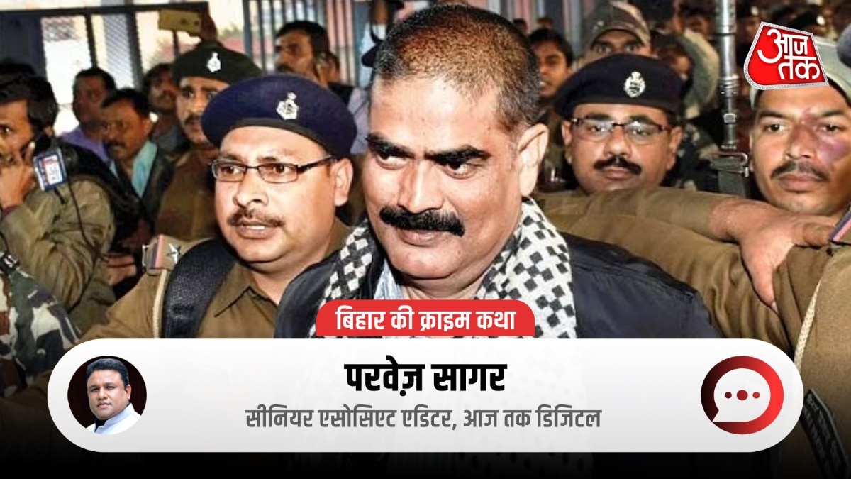 Crime Katha: चंदा बाबू के तीन बेटों की हत्या से दहल उठा था बिहार, आज भी डराता है सीवान का तेजाब कांड