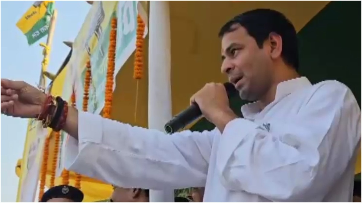 Tej Pratap Yadav got angry after seeing a green scarf in a public meeting in Gaya