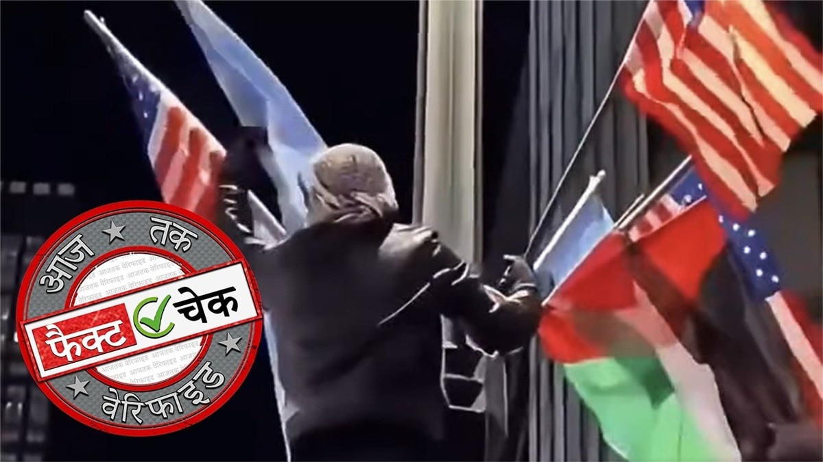 Fact Check Cover Pic