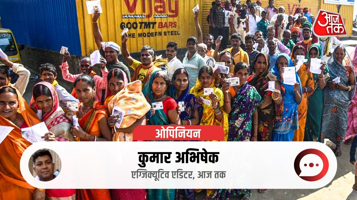 बिहार में पहले चरण की बंपर वोटिंग के मायने क्या हैं (Photo: ITG)