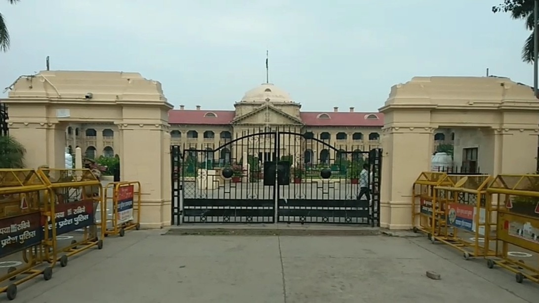 Alahabad High Court