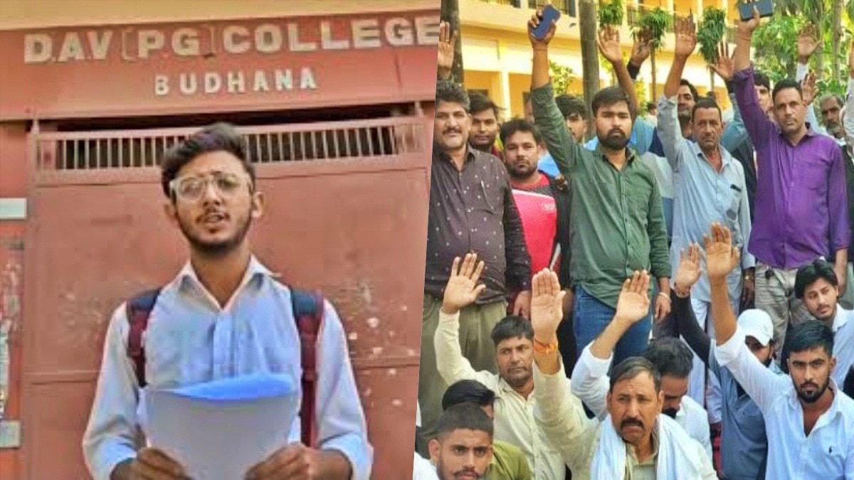 Protest outside college over death of student Ujjwal Rana (Photo- Screengrab)