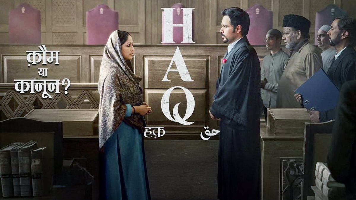 'हक' ने थिएटर्स में जमाई धाक, यामी गौतम-इमरान हाशमी के सोशल ड्रामा को जनता ने दिया अप्रूवल