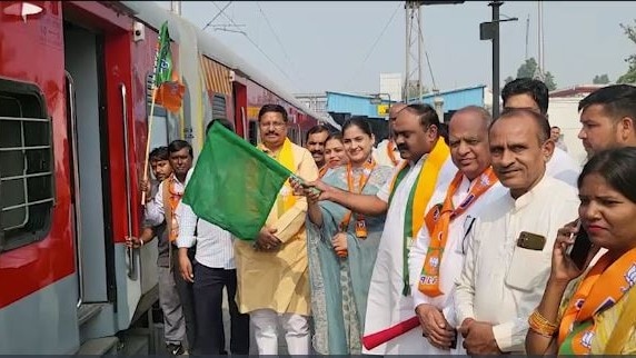 बीजेपी नेताओं ने ट्रेन को किया रवाना