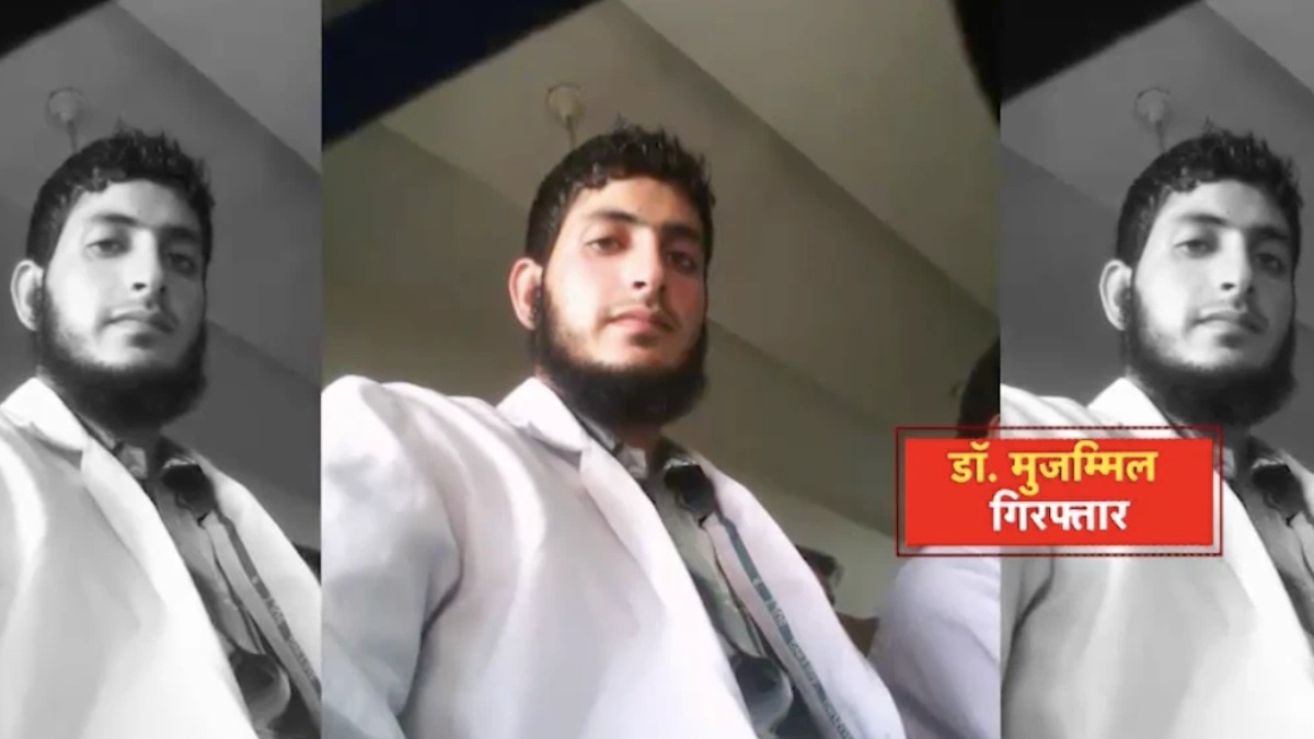 मुजम्मिल करीब साढ़े तीन साल से अल फलाह यूनिवर्सिटी में बतौर डॉक्टर कार्यरत था. (File Photo- ITG)