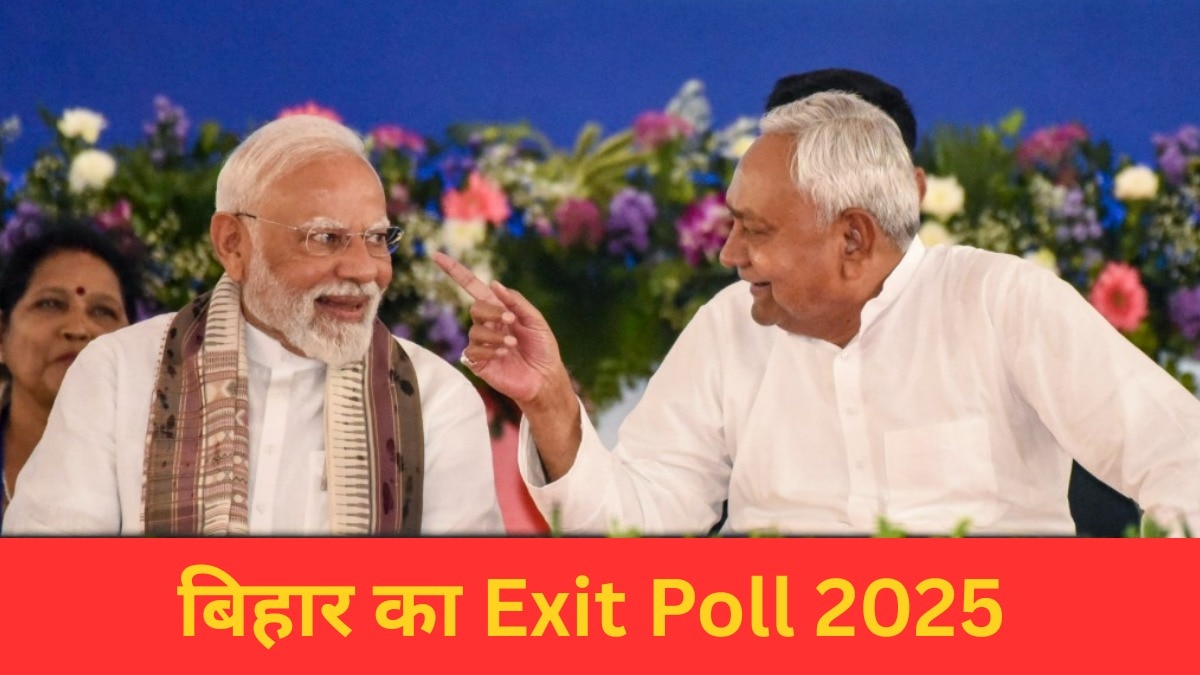 Bihar exit poll 2025