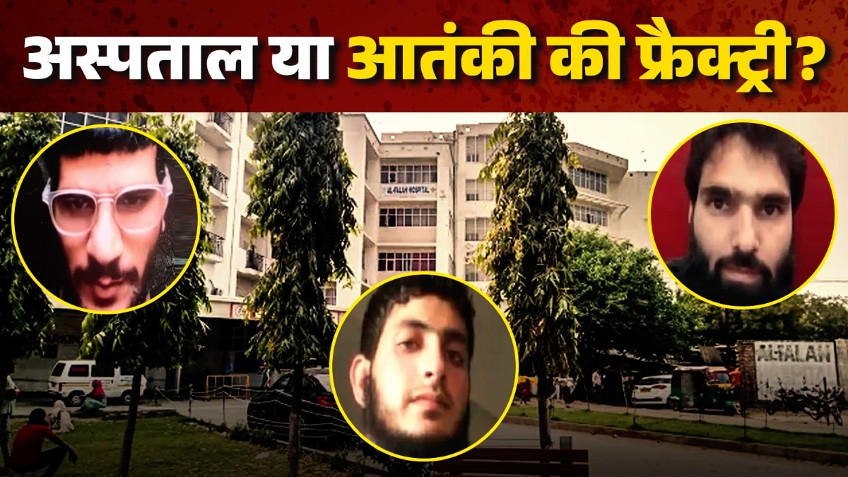 टारगेट पर मेडिकल स्टूडेंट, कट्टरपंथ का सबक और आतंकी साजिश... कहीं ये शख्स तो नहीं मास्टरमाइंड?