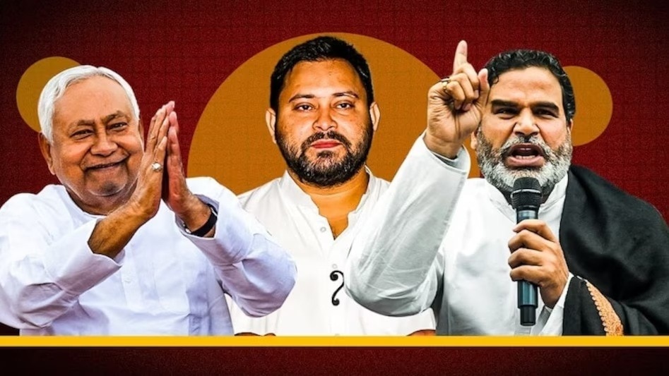 Exit Poll से शेयर बाजार गदगद... लेकिन अगर बिहार में NDA की जीत नहीं हुई, तो फिर ये डर भी!