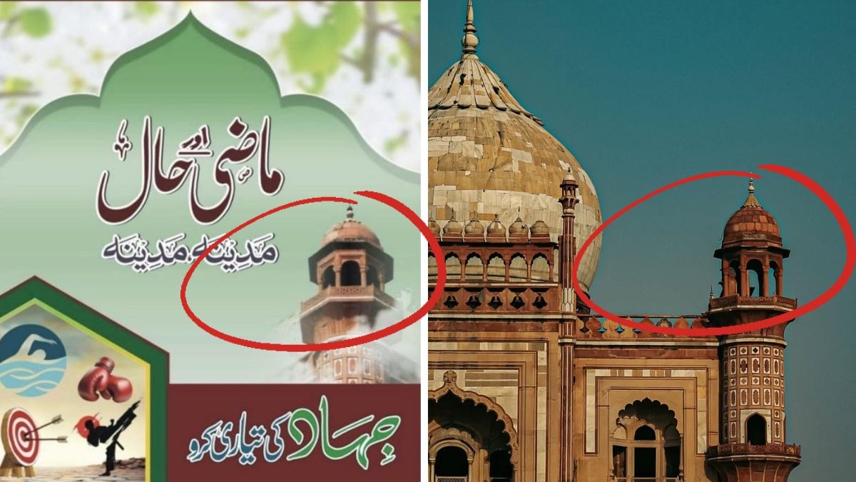 jaish terror link delhi blast