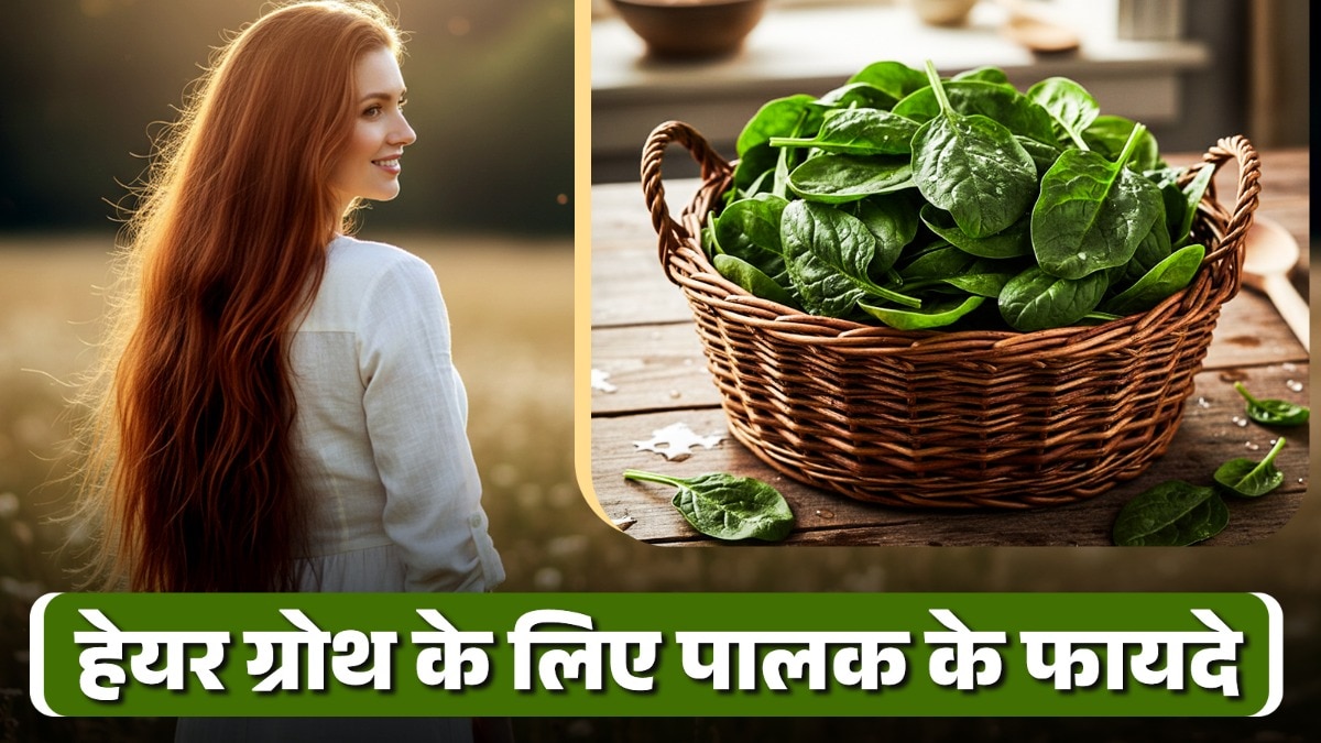 Spinach For Hair Growth