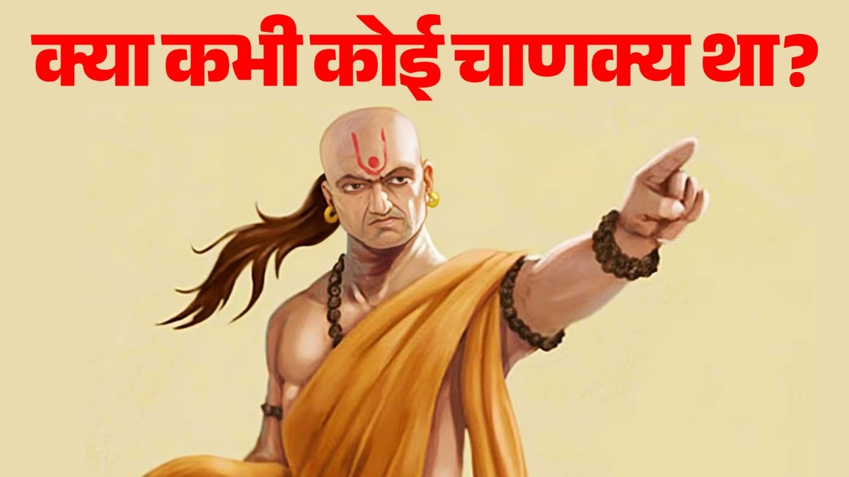 Chandragupat and Chankya