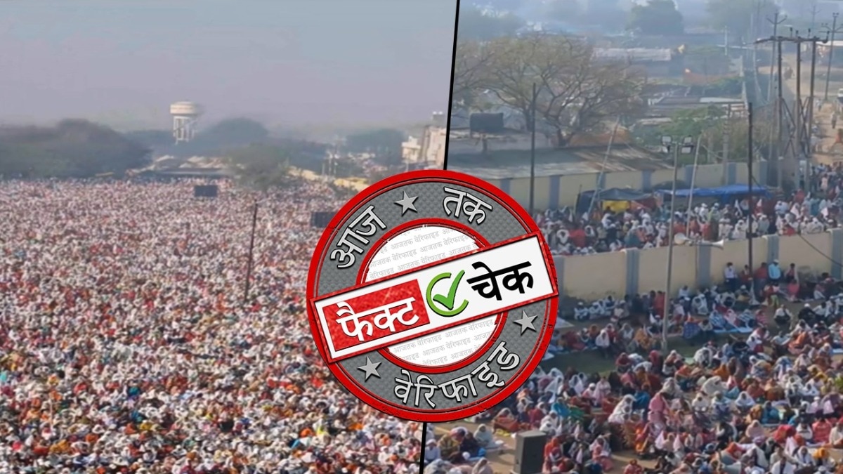 धीरेंद्र शास्त्री की सनातन एकता पदयात्रा का नहीं है जनसैलाब का ये वीडियो (Photo: ITG)