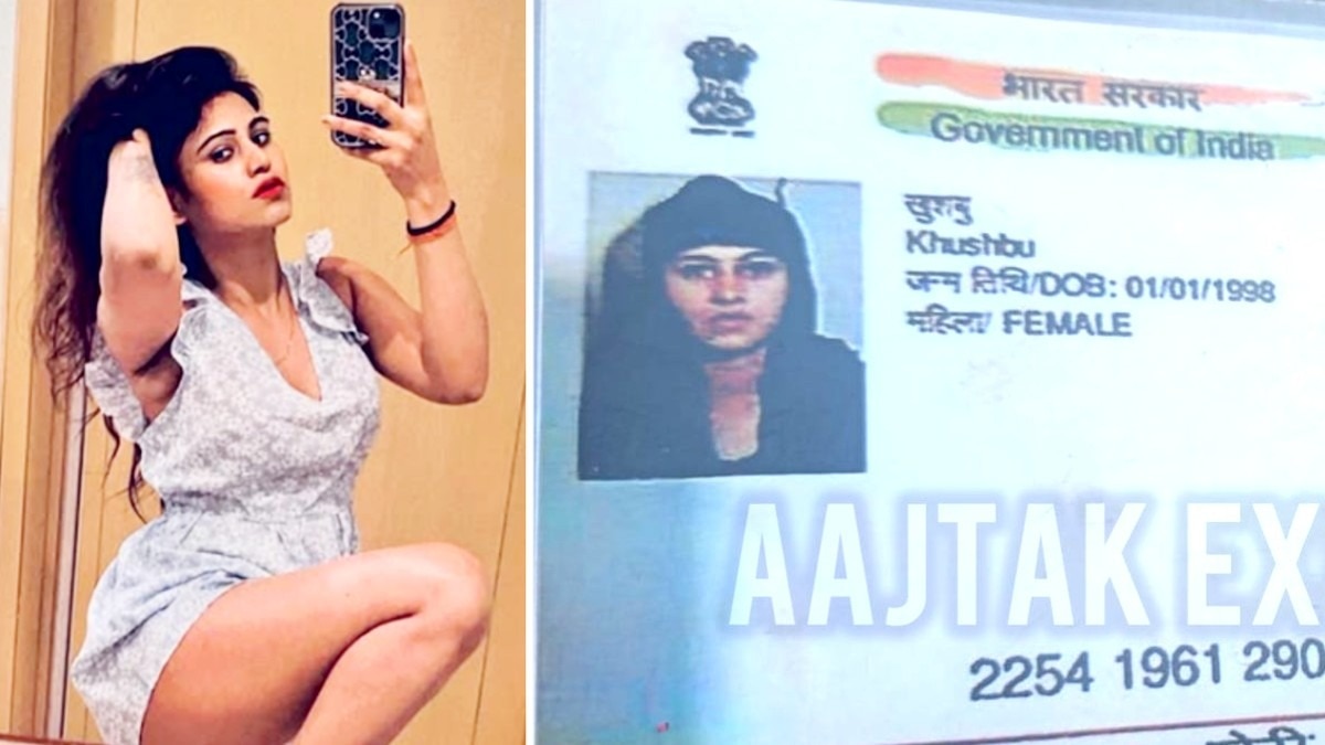 EXCLUSIVE: आधार कार्ड में अपडेट करवाई 'बुर्के वाली' फोटो, 'राहुल' बन कासिम ने खुशबू को फंसाया, मॉडल की 'मौत' में बड़ा खुलासा