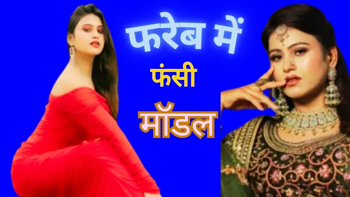 मॉडल खुशबू से राहुल बनकर मिला था कासिम. (File Photo: ITG)