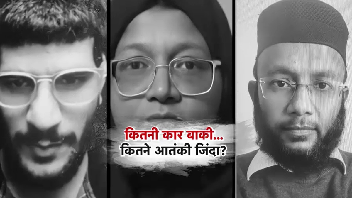 दिल्ली दहलाने की साजिश में शामिल थीं कितनी कार, कितने आतंकी अब भी जिंदा? 8 वीडियो ने खोले उमर के राज