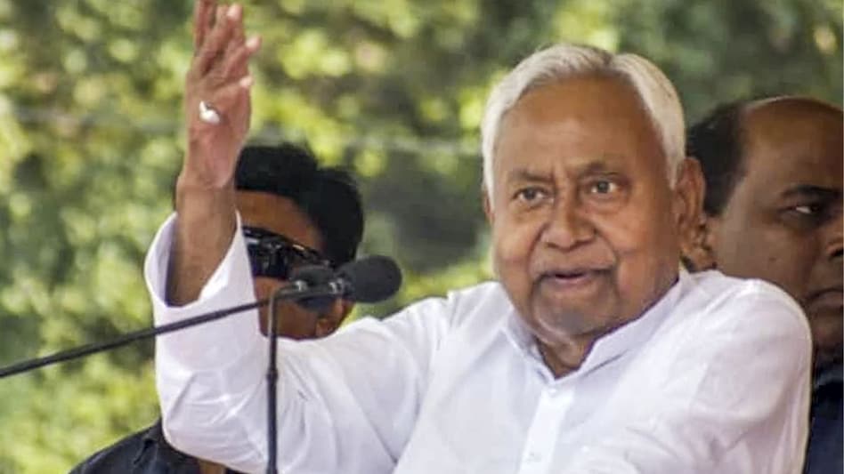 Bihar Election 2025: JDU ने नीतीश कुमार को CM घोषित किया, बीजेपी से सीटों में आगे Bihar Election 2025: JDU ने नीतीश कुमार को CM घोषित किया, बीजेपी से सीटों में आगे