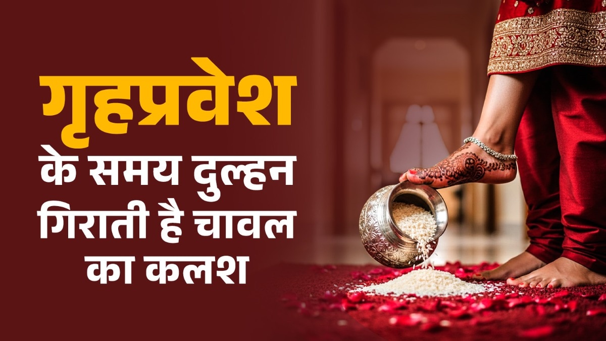 hindu wedding rituals