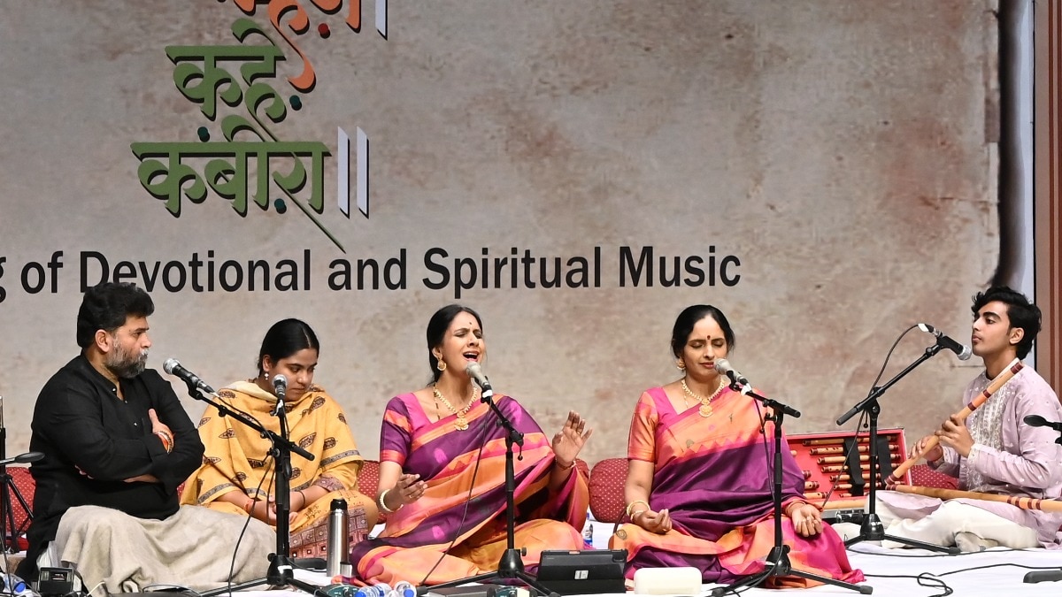 Kabir Sant Tukaram aur Music